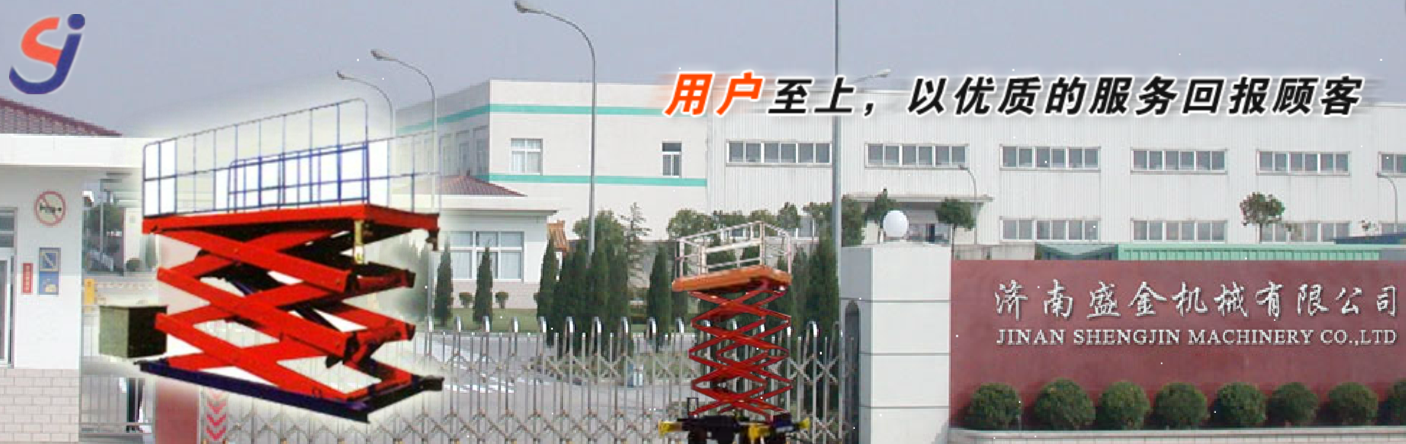 是哪些原因?qū)е聦?dǎo)軌式升降機漏油的呢?(圖1) \